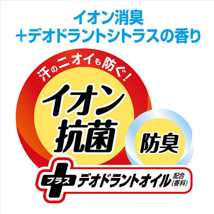 小林製薬 メンズ あせワキパット Riff ( リフ ) ホワイト デオドラント シトラスの香り 10組 ( 20枚 ) 4987072029527