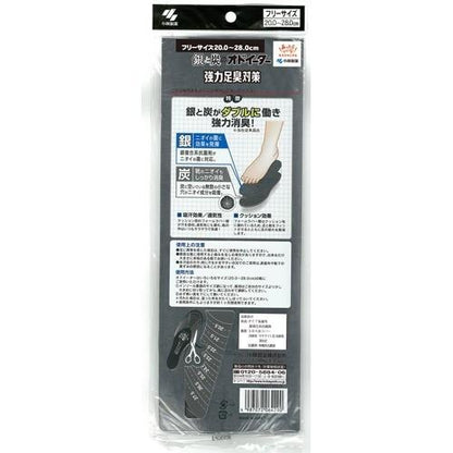 メール便 小林製薬 銀と炭のオドイーター フリーサイズ 消臭 ムレ防止用 靴の中敷 4987072064290