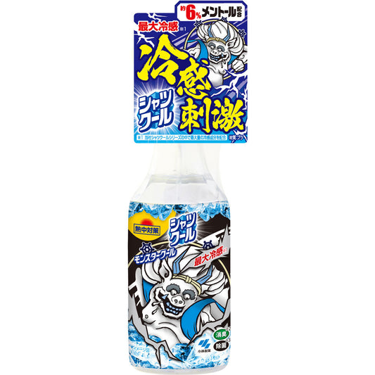 熱中対策 シャツクール モンスタークール 280ml 4901548603660 夏 汗 暑さ