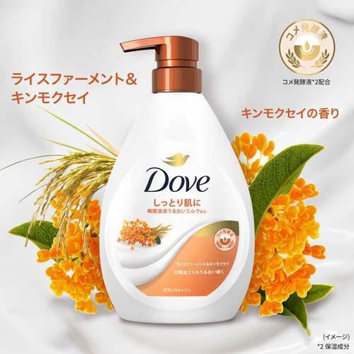 ダヴ ボディウォッシュ ライスファーメント&キンモクセイ ポンプ 470g 4902111775296