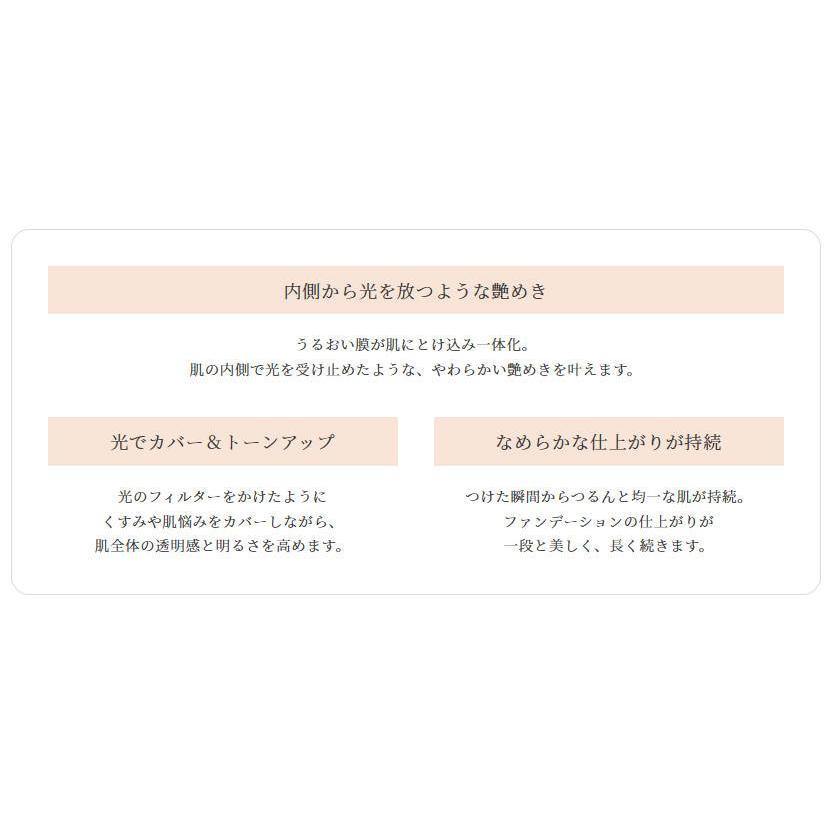 [コーセー] [コスメデコルテ] フローレススキン グロウライザー 30g