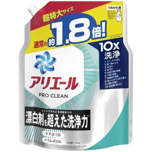 アリエール プロクリーンジェル つめかえ 超特大サイズ 1340g 4902430889865 洗濯 洗剤 漂白剤 消臭
