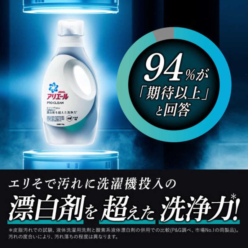 アリエール プロクリーンジェル つめかえ 超特大サイズ 1340g 4902430889865 洗濯 洗剤 漂白剤 消臭