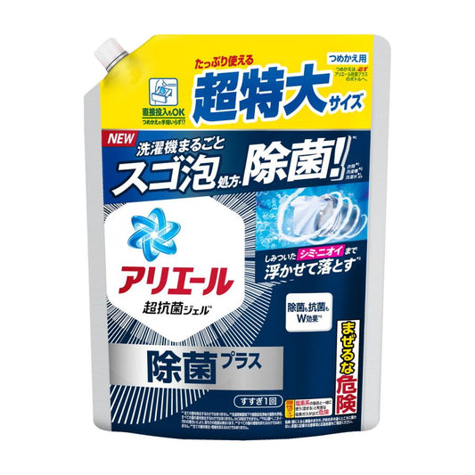 「ポイント10倍」 アリエール ジェル除菌プラス 詰替 815g 4987176219299 洗濯洗剤 除菌 抗菌