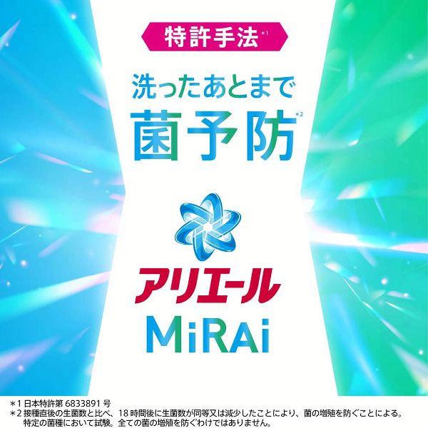 アリエール MiRAi 洗濯洗剤 漂白剤級の洗浄プラス 詰替 (1.22kg) 4987176244130 青