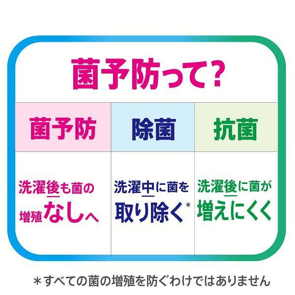 アリエール MiRAi 洗濯洗剤 漂白剤級の洗浄プラス 詰替 (1.22kg) 4987176244130 青