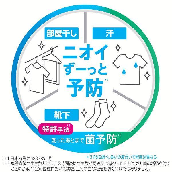 アリエール MiRAi 洗濯洗剤 漂白剤級の洗浄プラス 詰替 (1.22kg) 4987176244130 青