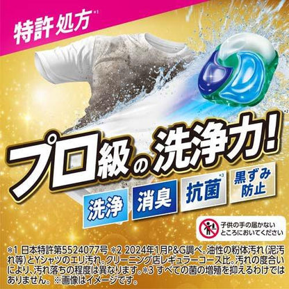 アリエール 洗濯洗剤 ジェルボール PRO 部屋干し 詰め替え 超メガジャンボ (92個入) 4987176234759