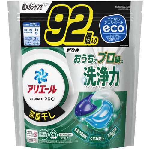 アリエール 洗濯洗剤 ジェルボール PRO 部屋干し 詰め替え 超メガジャンボ (92個入) 4987176234759