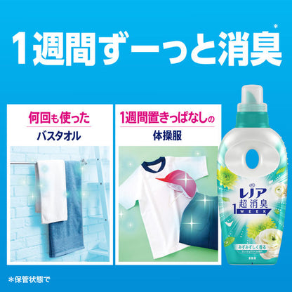レノア 超消臭1WEEK 柔軟剤 フレッシュグリーン 詰め替え 超特大(1280mL) 4987176217486