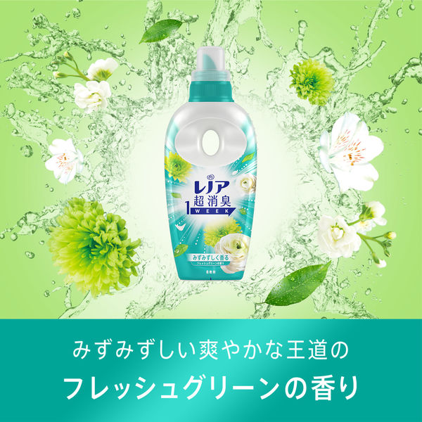 レノア 超消臭1WEEK 柔軟剤 フレッシュグリーン 詰め替え 超特大(1280mL) 4987176217486