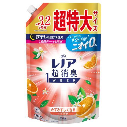 レノア 超消臭1WEEK 柔軟剤 シトラス 詰め替え 超特大 (1280mL) 4987176217516