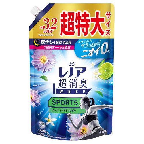 レノア 超消臭1WEEK 柔軟剤 SPORTS フレッシュシトラス 詰め替え 超特大 (1280mL) 4987176217547