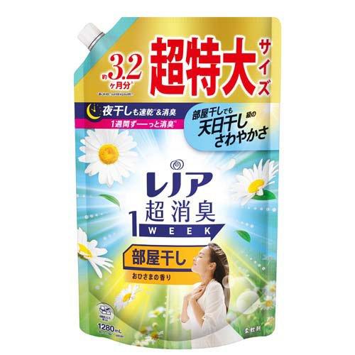 レノア 超消臭1WEEK 柔軟剤 部屋干し おひさまの香り 詰め替え 超特大(1280mL) 4987176217561