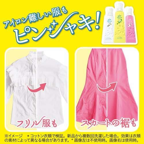 レノアリセット ヤマユリ&グリーンブーケの香りつめかえ用超特大サイズ 1420ml 4987176124692 柔軟剤