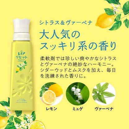 レノアリセット シトラス&ヴァーベナの香りつめかえ用超特大サイズ 1420ml 4987176124753 柔軟剤