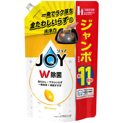 除菌ジョイ レモン 詰め替え 大容量 (1425ml) 4987176118769 キッチン 台所 食器 洗剤