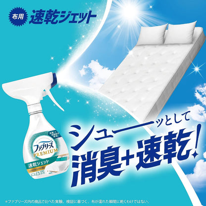 ファブリーズ 速乾ジェット ふんわりおひさまの香り つめかえ 320ml 4987176162915 消臭 リビング