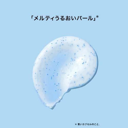 パンテーン マカロンヘアマスク うるさらリッチ 12mlx8 4987176175564