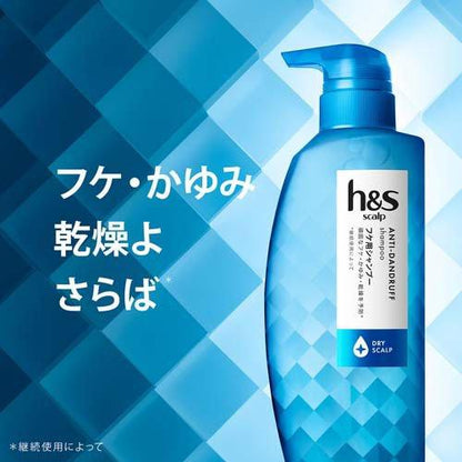 メール便 h&s scalp エイチアンドエス ドライ スカルプ シャンプー つめかえ 300ml 4987176047472