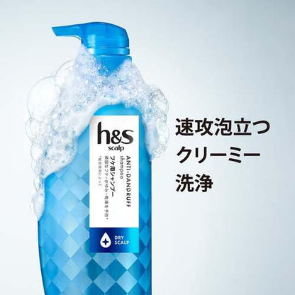 メール便 h&s scalp エイチアンドエス ドライ スカルプ シャンプー つめかえ 300ml 4987176047472