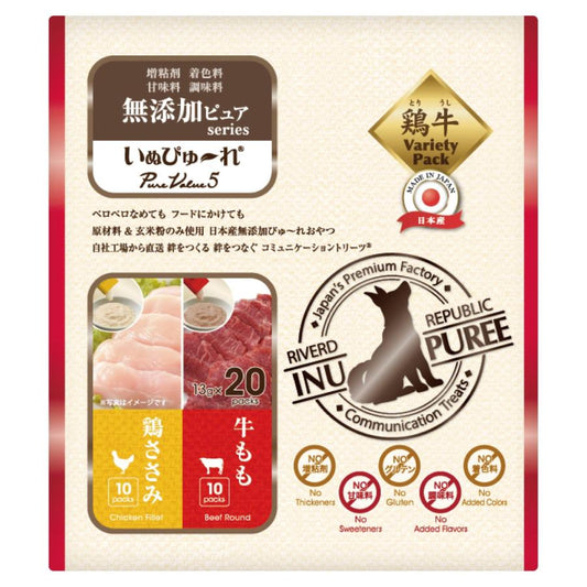 メール便 いぬぴゅ〜れ 無添加ピュア PureValue5 鶏ささみ 牛もも 13g×10本×2種 4571130145016 犬 おやつ しつけ