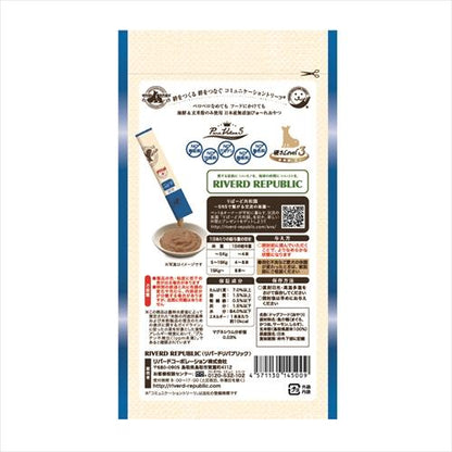 メール便 いぬぴゅ〜れ 無添加ピュア PureValue5 海鮮ミックス (13g×4本) 4571130145009 犬 しつけ おやつ