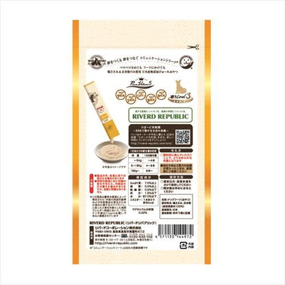 メール便 いぬぴゅ〜れ 無添加ピュア PureValue5 鶏ささみ(13g×4本) 4571130144972 犬 おやつ しつけ