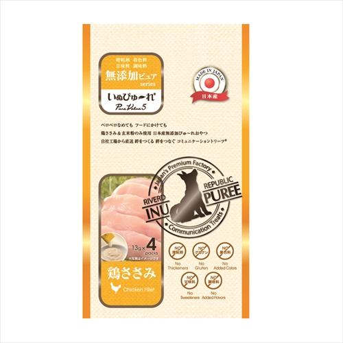 メール便 いぬぴゅ〜れ 無添加ピュア PureValue5 鶏ささみ(13g×4本) 4571130144972 犬 おやつ しつけ