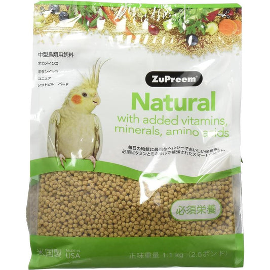 ズプリーム (ZuPreem) ナチュラル M オカメインコ 1.1キログラム 762177922089 中型鳥類用飼料