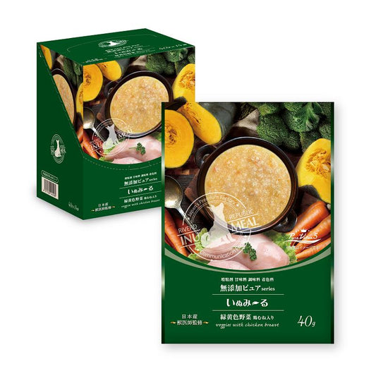 リバードペット いぬみ〜る 無添加ピュア 緑黄色野菜 ミックス ボール 40gX14 4571130145580 犬 おやつ しつけ