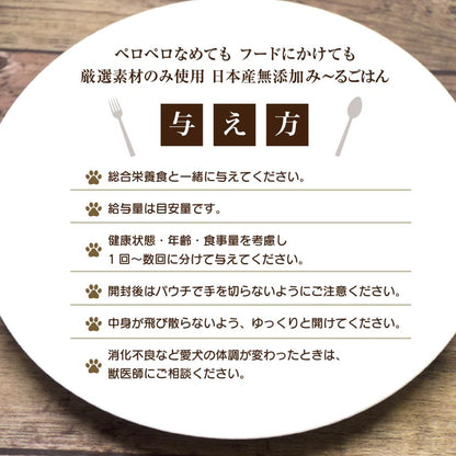 リバードペット いぬみ〜る 無添加ピュア 緑黄色野菜 ミックス ボール 40gX14 4571130145580 犬 おやつ しつけ
