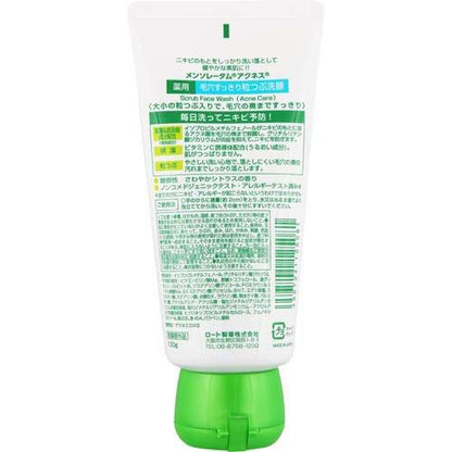 【医薬部外品】ロート製薬 メンソレータム アクネス 薬用 毛穴すっきり粒つぶ洗顔 130g 4987241125081