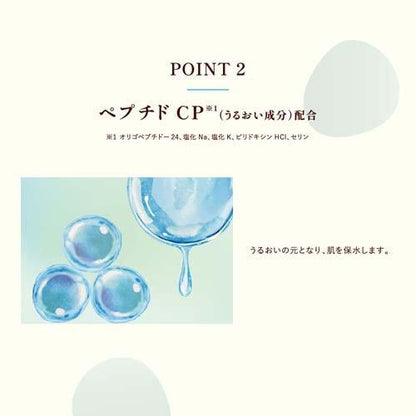 ロート製薬 ケアセラ APフェイス&ボディ乳液 400mL 大容量 4987241192687