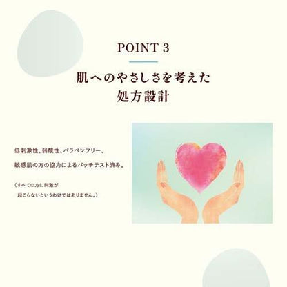 ロート製薬 ケアセラ APフェイス&ボディ乳液 400mL 大容量 4987241192687