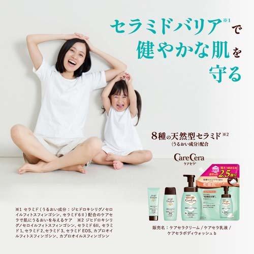ロート製薬 ケアセラ APフェイス&ボディ乳液 400mL 大容量 4987241192687