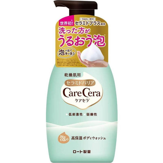 ロート製薬 ケアセラ 泡の高保湿ボディウォッシュ 450mL 4987241167197