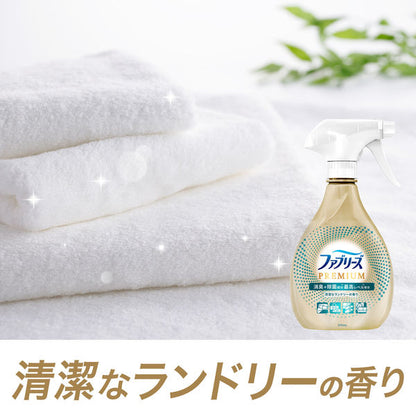 ファブリーズW除菌+消臭 プレミアム 清潔なランドリーの香り本体 370ml 4987176207845