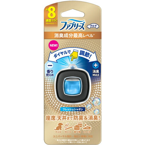 Ｐ＆Ｇ 消臭剤 ファブリーズ 車用 イージークリップ 消臭成分最高レベル フレッシュシャボン 2.5ml 4987176235923