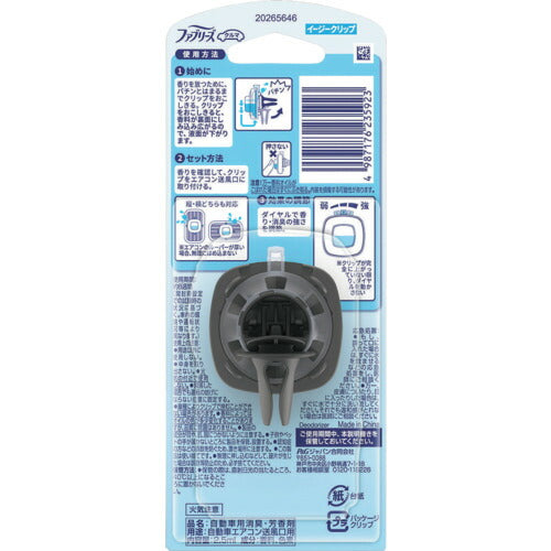 Ｐ＆Ｇ 消臭剤 ファブリーズ 車用 イージークリップ 消臭成分最高レベル フレッシュシャボン 2.5ml 4987176235923
