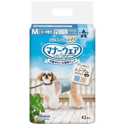 マナーウェア 男の子用M モカストライプ・ライトブルージーンズ 42枚　4520699670941
