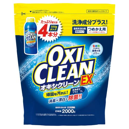 オキシクリーン EX 2000g つめかえ用/4582107955705