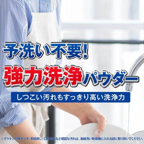 レキットベンキーザー・ジャパン フィニッシュ パワー&ピュア パウダー 重曹 1kg 4906156500561 食洗機 洗剤