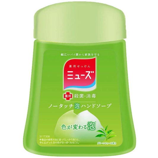 レキットベンキーザー・ジャパン ミューズ ノータッチ 付替ボトル グリーンティー 250ml 4906156800487 手洗い 除菌 清潔 子供