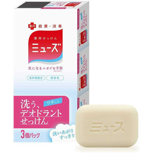 レキットベンキーザー・ジャパン ミューズ石鹸デオドラント 3個パック 4906156802238 殺菌 消臭