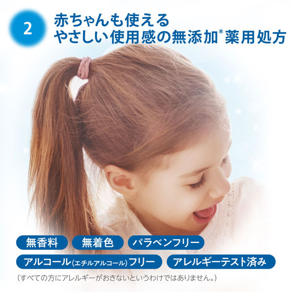 コーセー セラミエイド 薬用スキンクリーム ミニ 40g 4971710397048 無添加 無香料 無着色