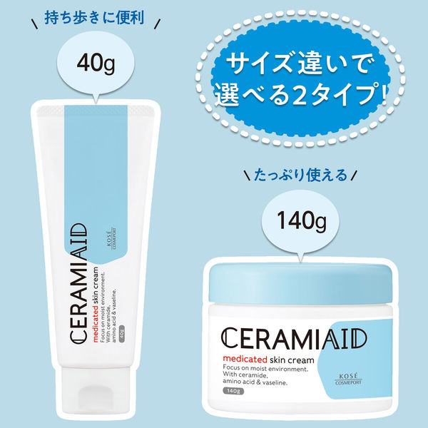 コーセー セラミエイド 薬用スキンクリーム ミニ 40g 4971710397048 無添加 無香料 無着色