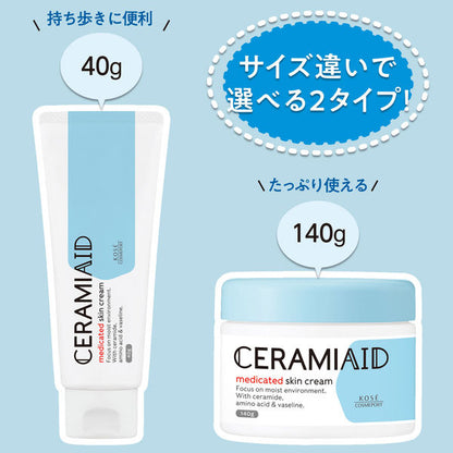 コーセー セラミエイド 薬用スキンクリーム ミニ 40g 4971710397048 無添加 無香料 無着色