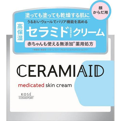 コーセー セラミエイド 薬用スキンクリーム 140g 4971710396812 無添加 無香料 無着色