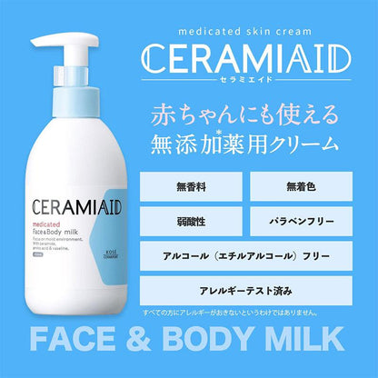 コーセー セラミエイド 薬用スキンミルク 450mL 4971710568530 無添加 無香料 無着色